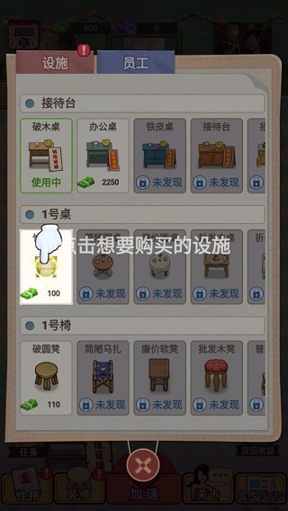 王爱红的婚介所 王爱红的婚介所