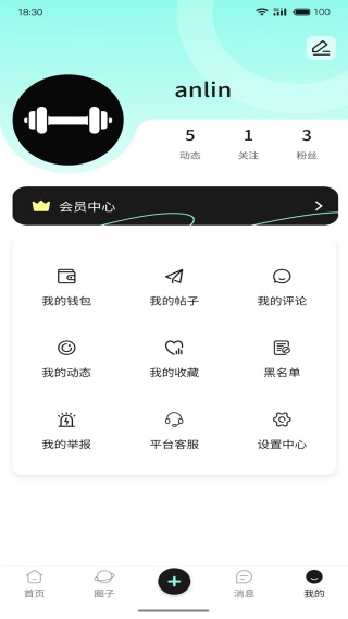 一直练app下载 一直练app下载