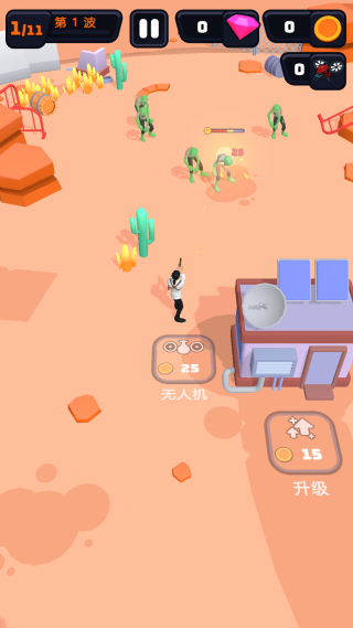 抖音突突保卫队游戏 抖音突突保卫队游戏