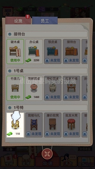 王爱红的婚介所 王爱红的婚介所