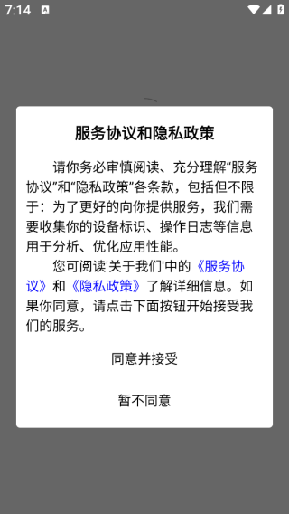 营造商城app下载 营造商城app下载