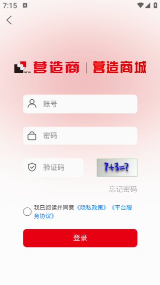 营造商城app下载 营造商城app下载