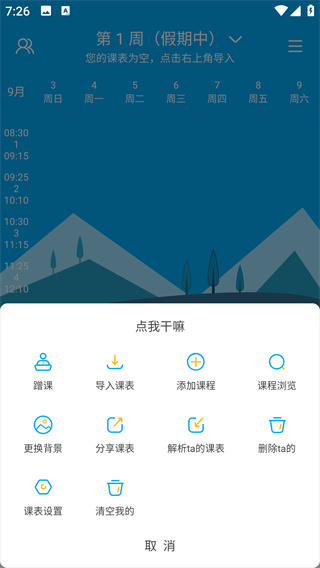 兰朵儿app最新版下载 兰朵儿app最新版下载