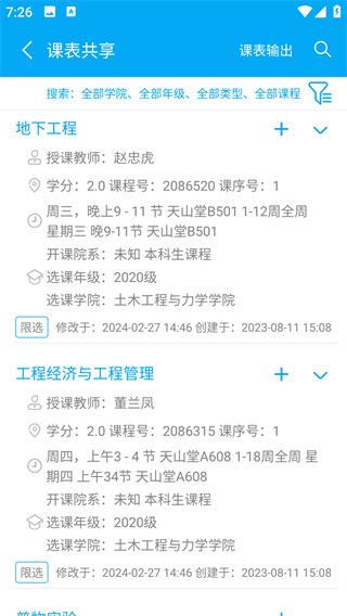 兰朵儿app最新版下载 兰朵儿app最新版下载