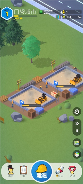 Pocket City 2(口袋城市2)官方正版下载 Pocket City 2(口袋城市2)官方正版下载