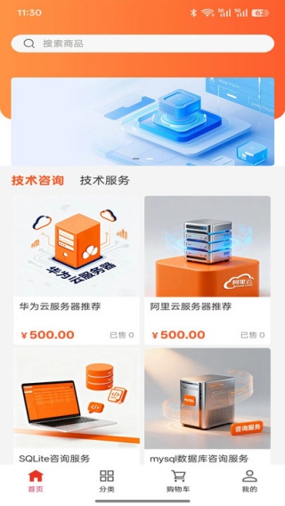 中鼎国华app下载 中鼎国华app下载