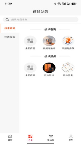 中鼎国华app下载 中鼎国华app下载