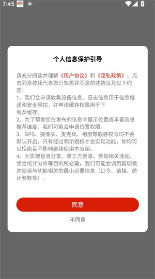 云上东河手机客户端 云上东河手机客户端