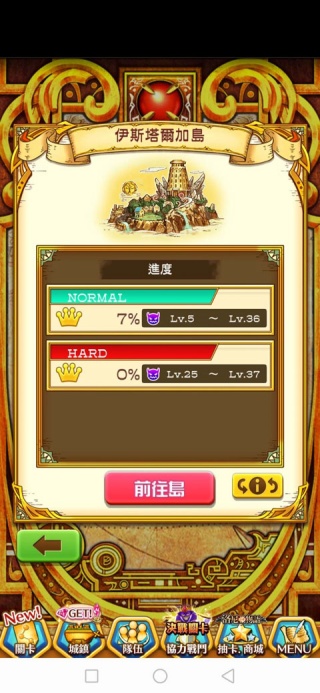 白猫计划日服 白猫计划日服