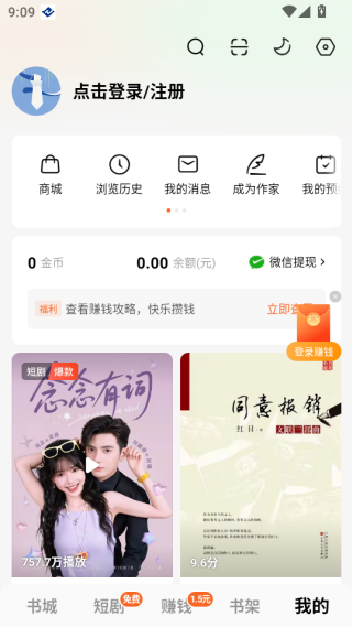 番茄免费小说vip2099最新版2025(番茄小说vip版) 番茄免费小说vip2099最新版2025(番茄小说vip版)