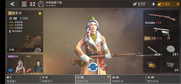 世界战争英雄国际服手游 世界战争英雄国际服手游