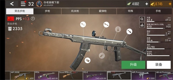 世界战争英雄国际服手游 世界战争英雄国际服手游