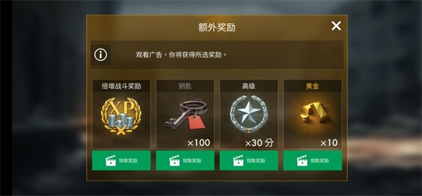 世界战争英雄国际服手游 世界战争英雄国际服手游