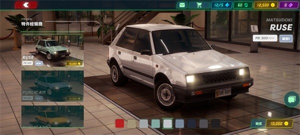 静态换档赛车手游官方正版下载(SSR) 静态换档赛车手游官方正版下载(SSR)