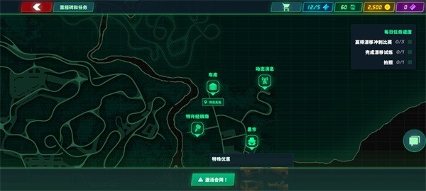 静态换档赛车手游官方正版下载(SSR) 静态换档赛车手游官方正版下载(SSR)