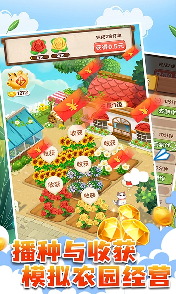 үүũ԰ֽv1.0.7 ׬Ǯ