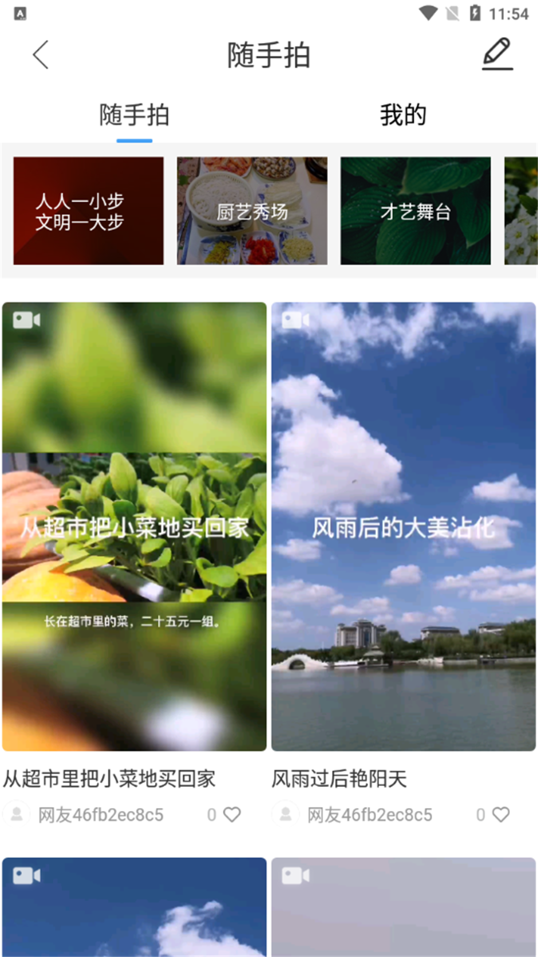 մýͻ°ٷv0.0.36 ׿