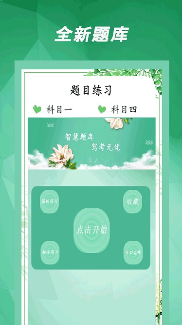 ݿͨapp°v1.6 ٷ