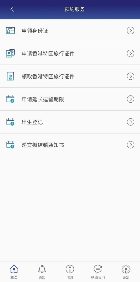 뾳appٷ2025°v3.0.0 ׿