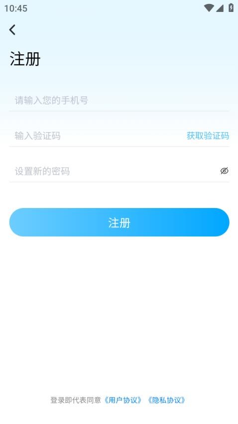 Уһͨapp°v1.2.4 ׿