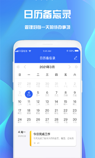 goodnotesʼعٷ°v2.7.7 ׿