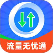 ͨappv2.0.1 ׿