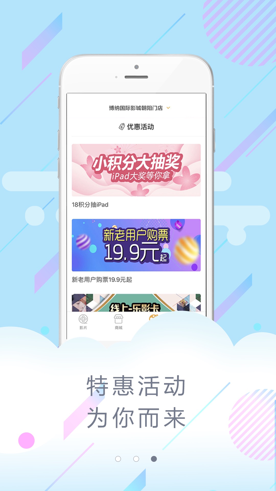 Ӱappv 4.15.2 ٷ