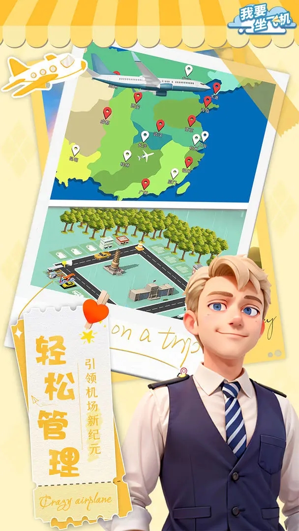 Ҫɻιٷ°v1.3.10 ׿