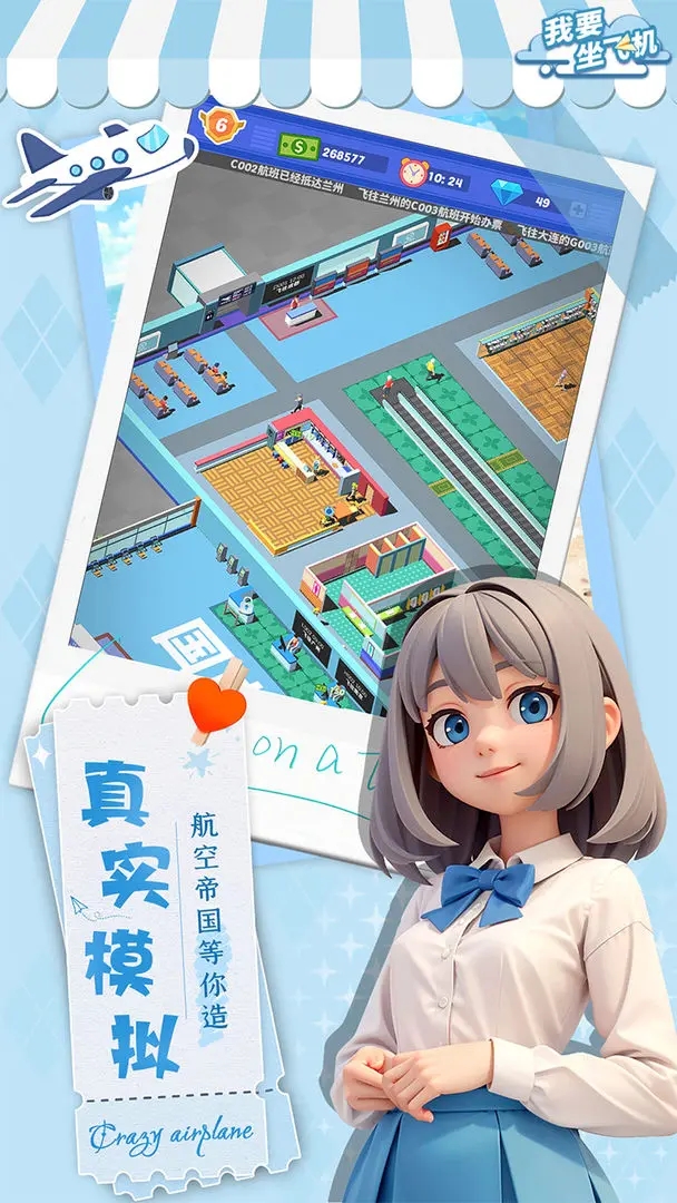 Ҫɻιٷ°v1.3.10 ׿