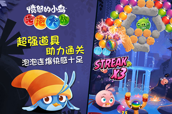 ŭСݴս2025°Ϸ(AB POP)v3.149.0 °