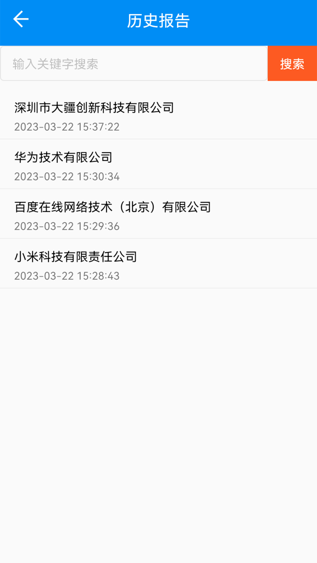 ���·��ղ�ѯapp���عٷ���v1.19.04051422 ��׿��