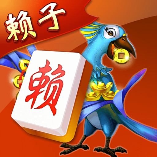 赖子山庄游戏大厅手机版最新安卓版下载v7.1.6 官方版