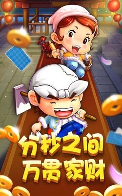 ɽׯֻ氲׿v7.1.2 °