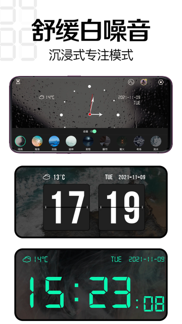 ʱappذ׿ֻv13.4.6 °