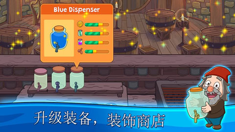 λҩ(Potion Punch)İϷv7.1.8 ׿