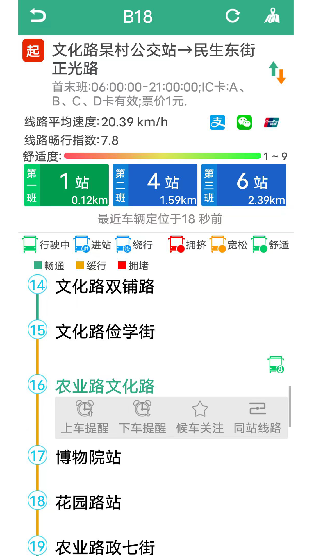 ֣����app���عٷ���v2.0.3 ���°�