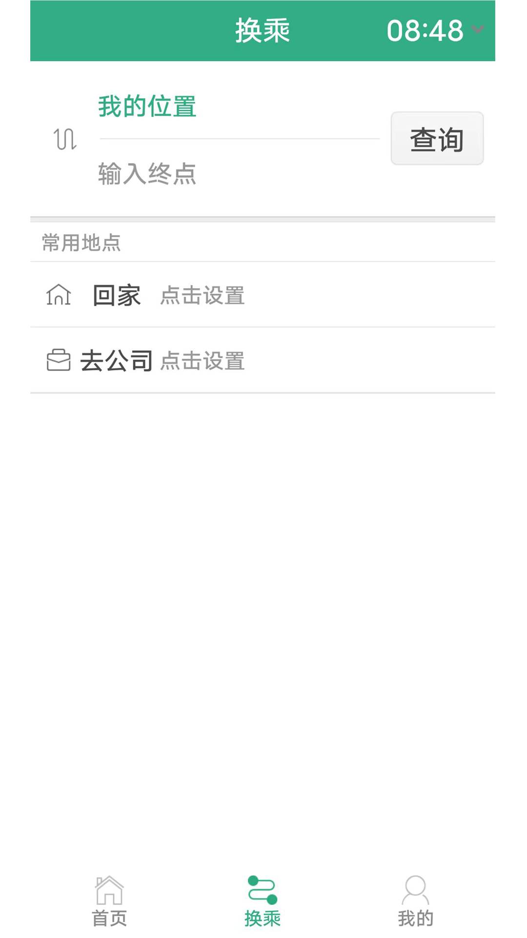 ֣����app���عٷ���v2.0.3 ���°�