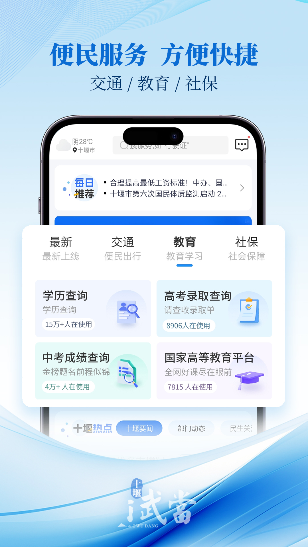 䵱appv3.1.7 ٷ