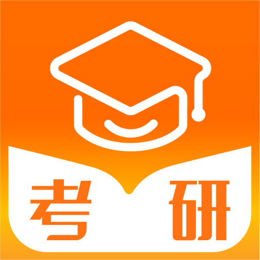 掌上考研app官方版v6.6.4 最新版
