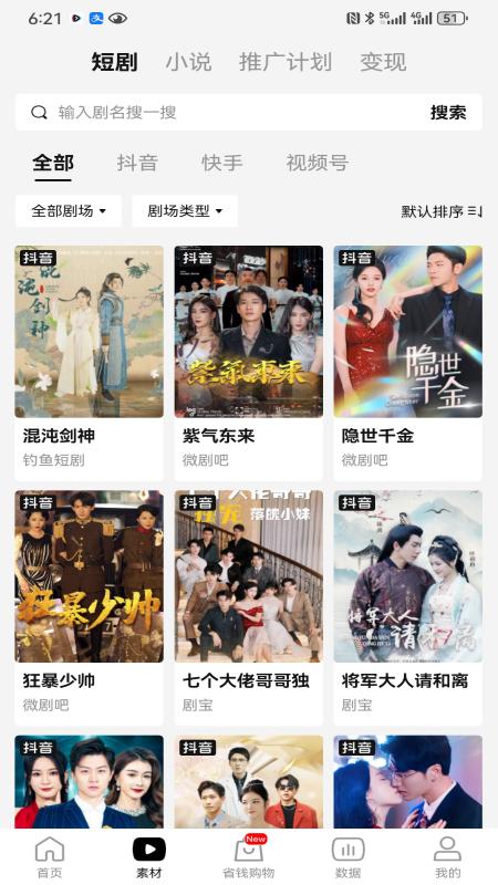 ʡ̾ƹapp°v1.6.7  ׿