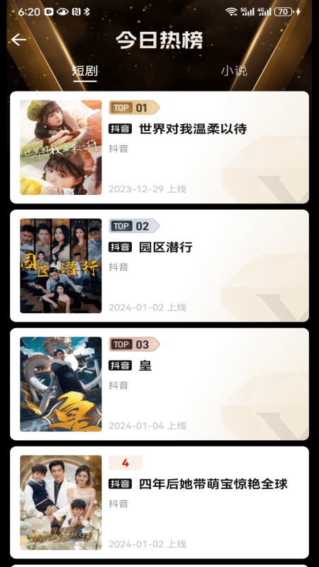 ʡ̾ƹapp°v1.6.7  ׿