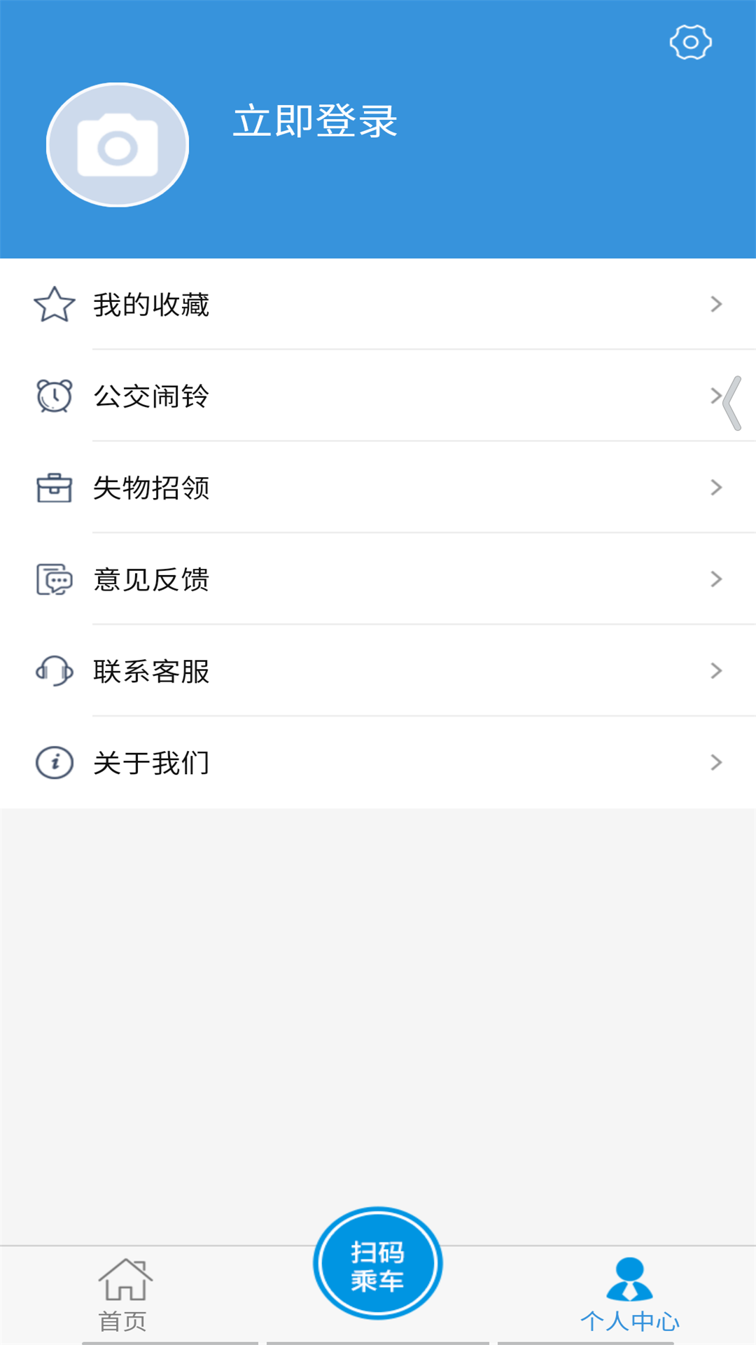 ˮͨEιappٷv1.1.5 ׿