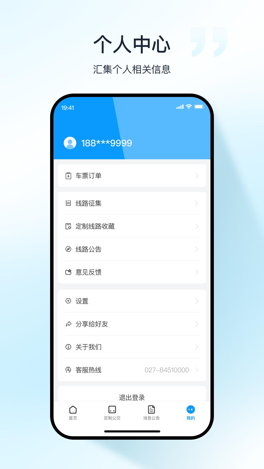 人app¹ٷv1.1.5 ׿