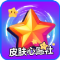 ƤԸappv1.0.0 ׿