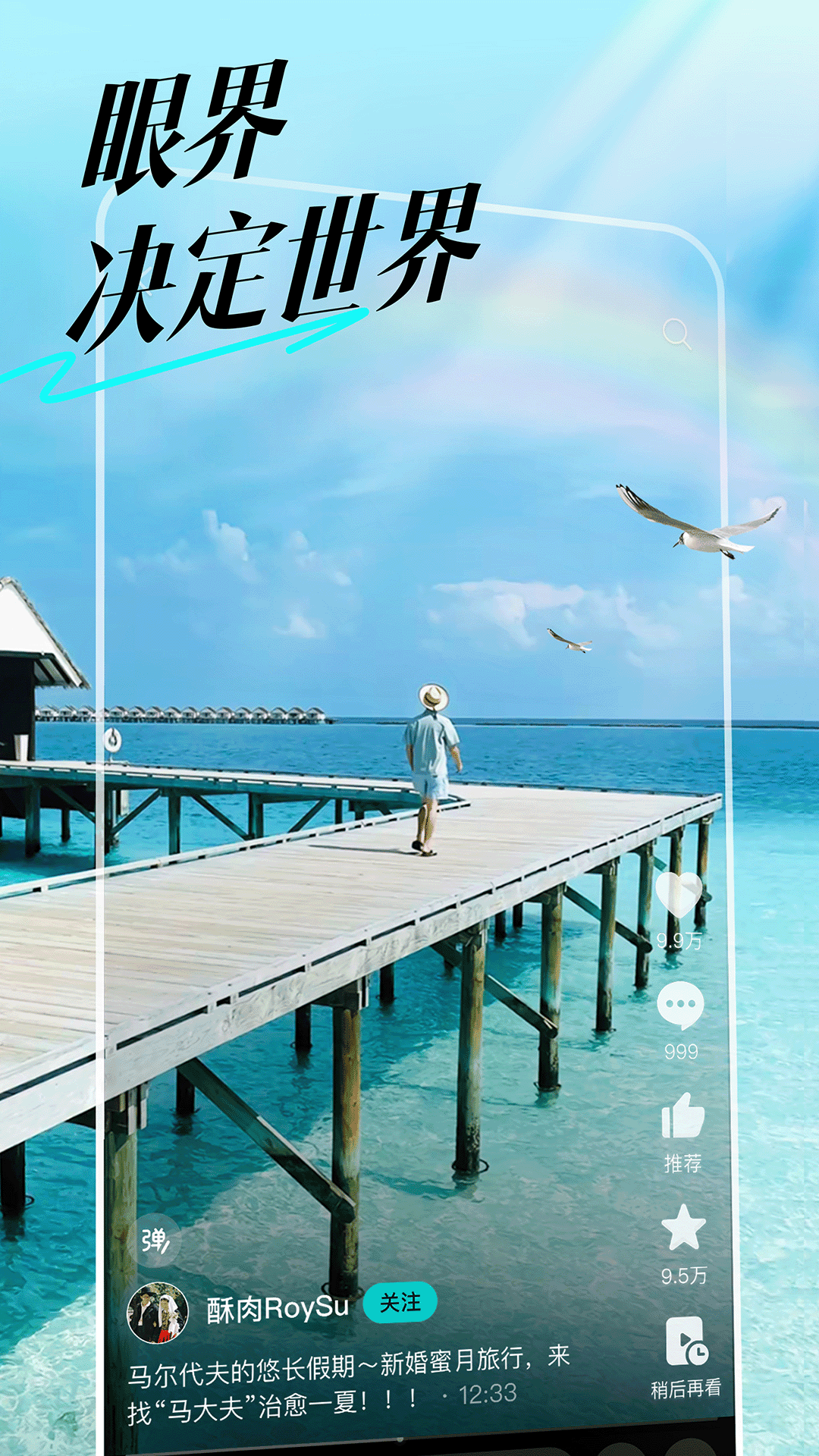 ѡappذ׿v36.4.0  °