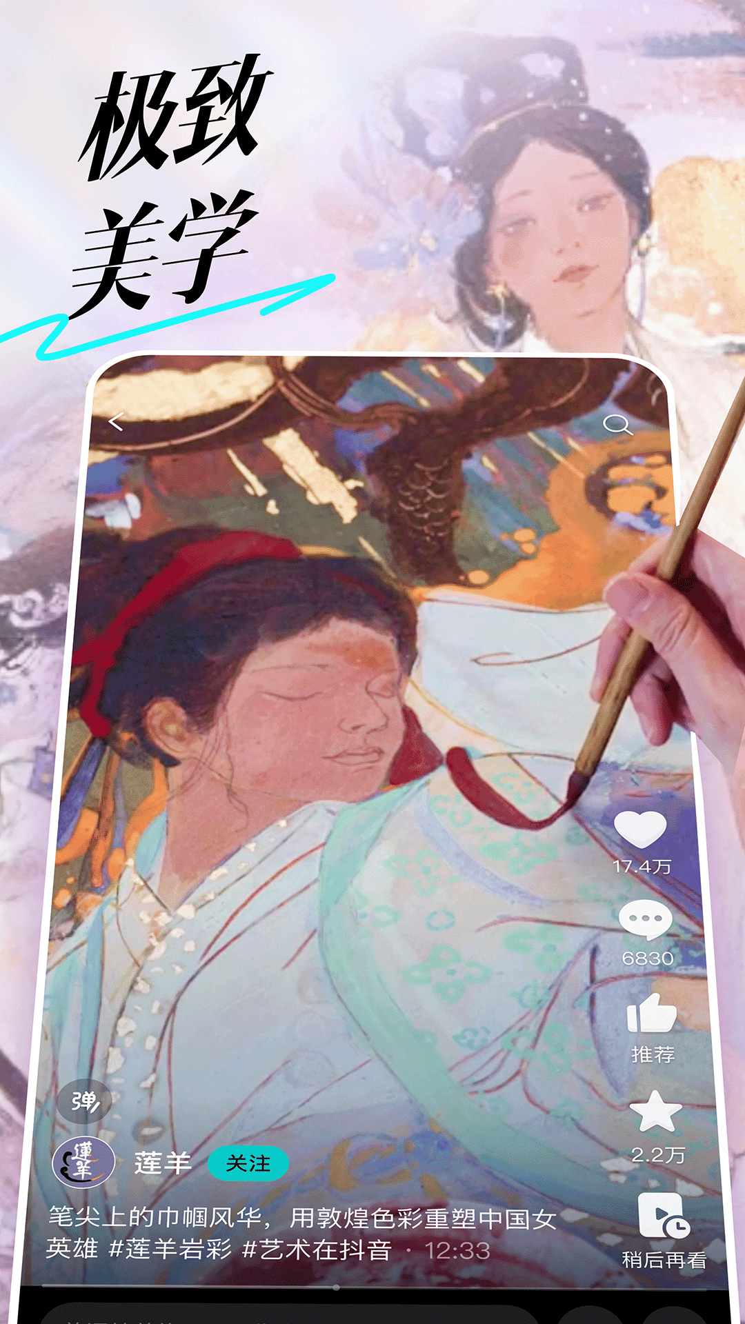 ѡappذ׿v36.4.0  °