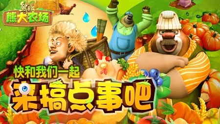 ܳûܴ֮ũϷv2.3.0 ׿