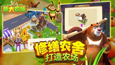 ܳûܴ֮ũϷv2.3.0 ׿