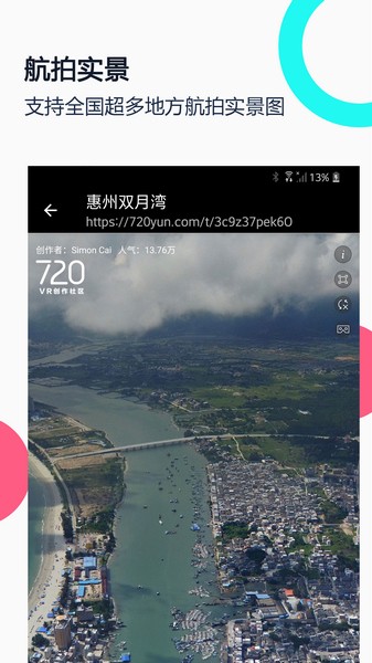 Сȵǵͼappٷv2.9.0 ׿