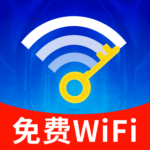 WiFiԿȫ°v4.3.61.01 ׿